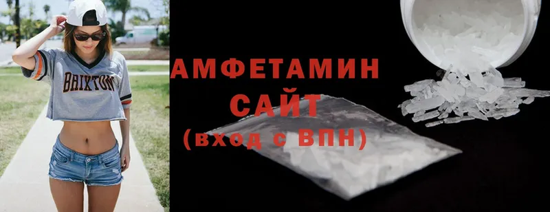 Amphetamine Розовый  Кыштым 